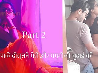 Papake Dostne Meri Aur Mummiki Chudai Kari Teil 2 - Hindi Mating Audio Take note of